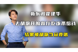 靖江专业要账公司如何查找老赖？