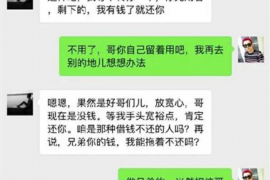 靖江对付老赖：刘小姐被老赖拖欠货款